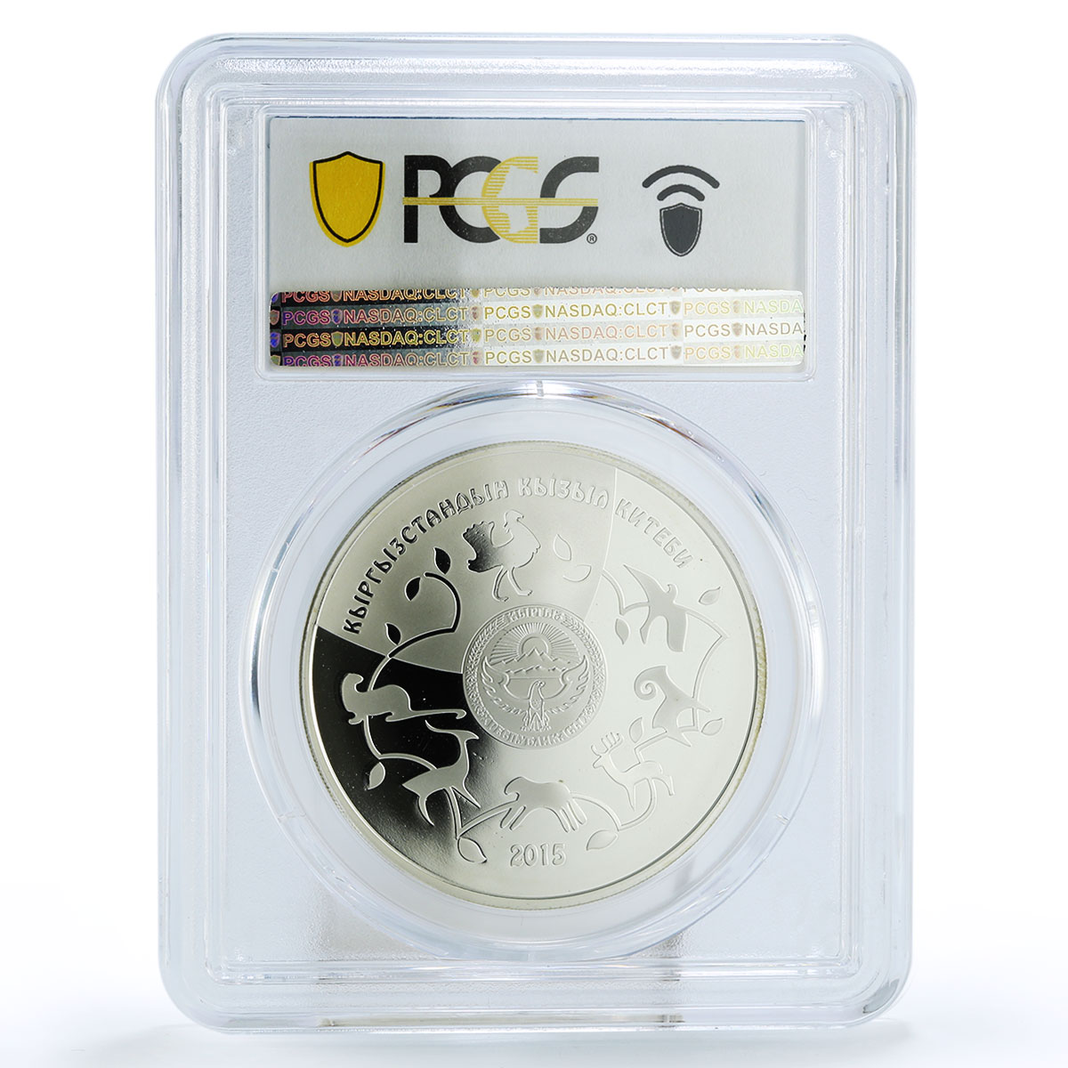 Kyrgyzstan 10 som Red Book Great Bustard PR70 PCGS silver coin 2015