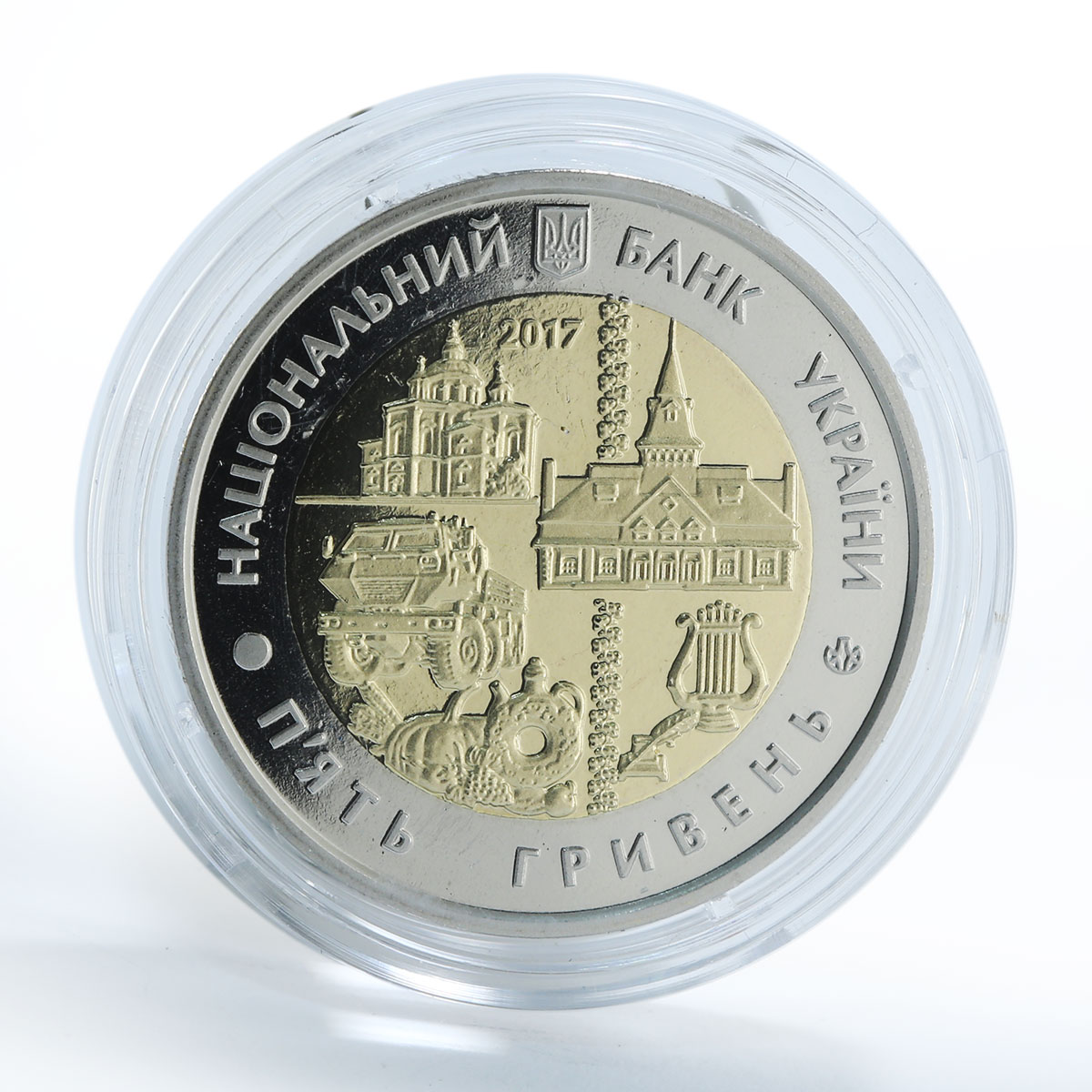 Ukraine 5 hryvnia 80 years of Poltava Oblast region Cossack bimetal coin 2017