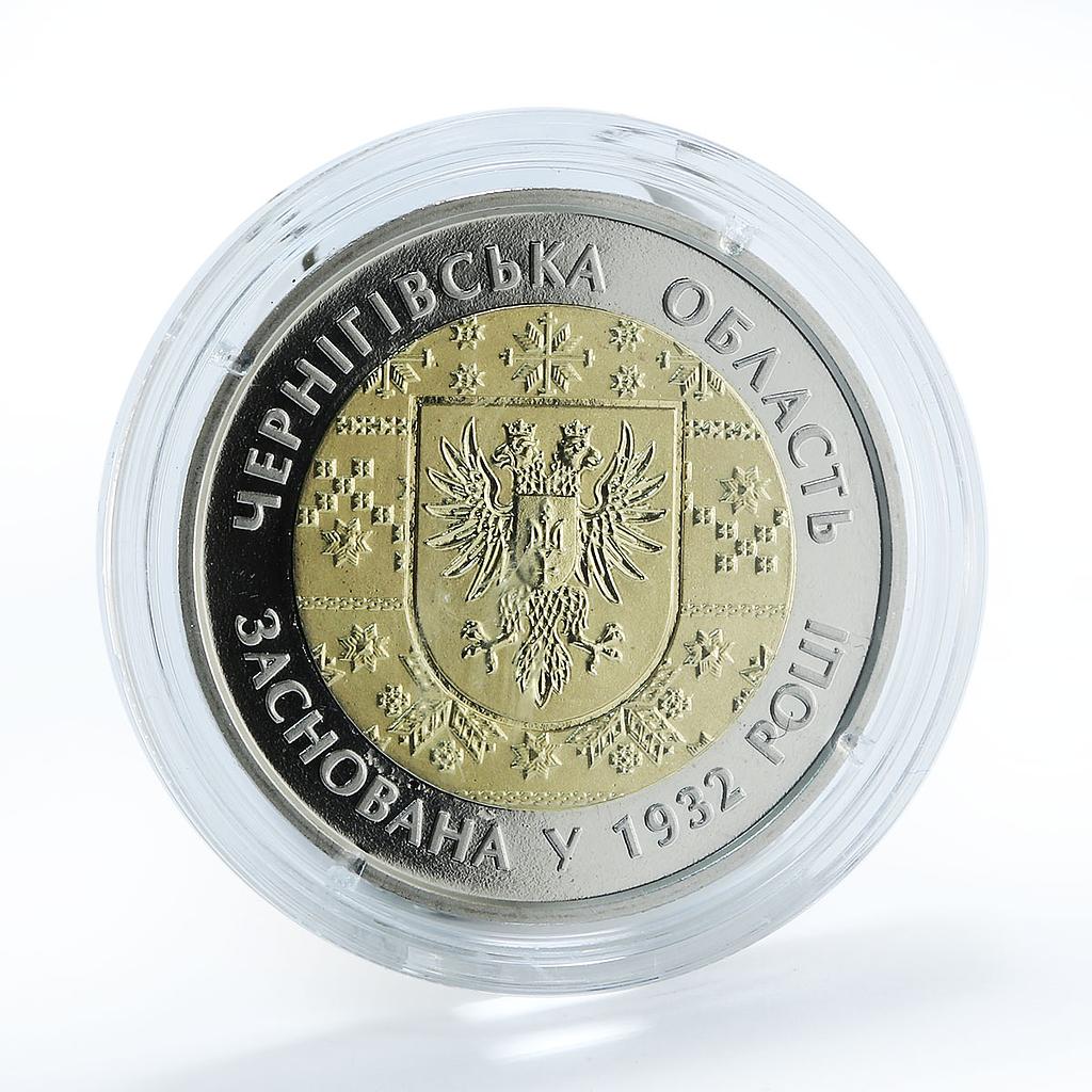 Ukraine 5 hryvnia 85 years Chernihiv Oblast Crane Eagle Region bimetal coin 2017