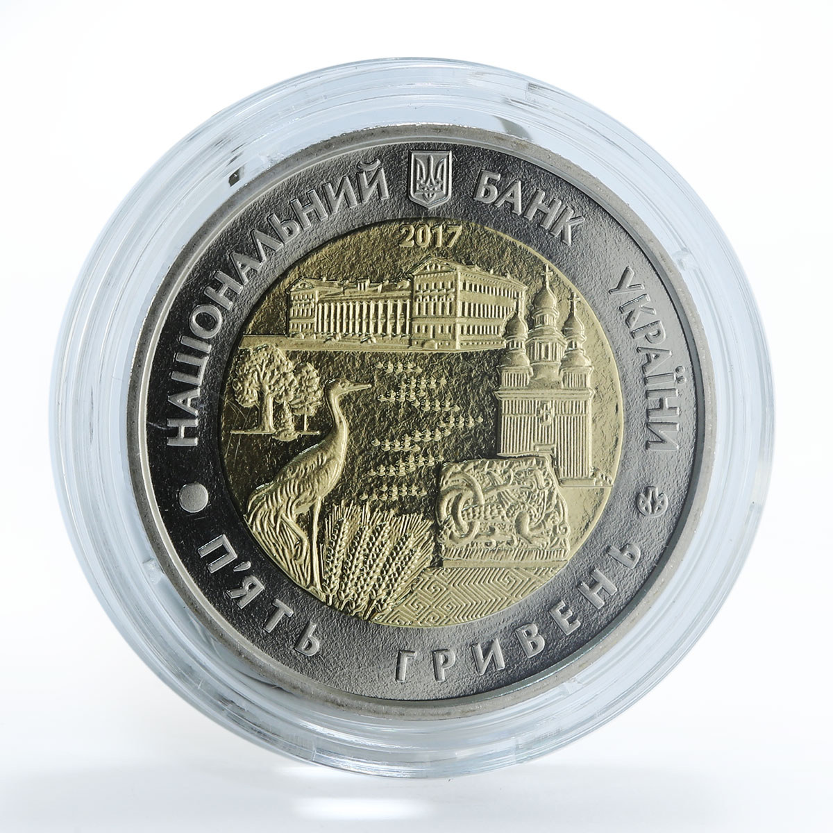 Ukraine 5 hryvnia 85 years Chernihiv Oblast crane eagle region bimetal coin 2017