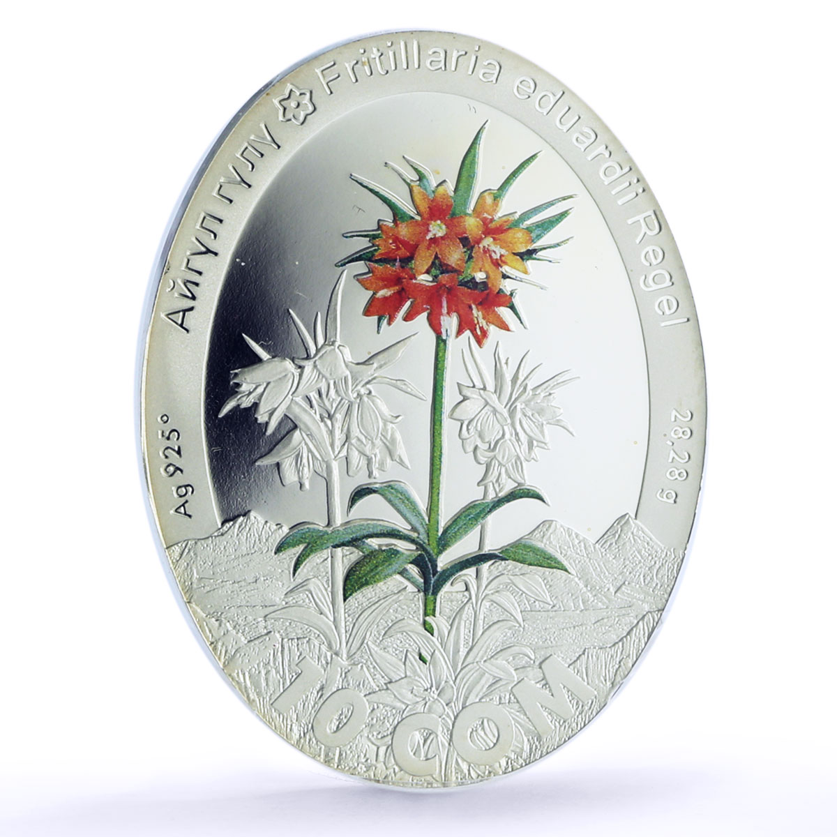 Kyrgyzstan 10 som Red Book Aigul Flower PR70 PCGS silver coin 2016