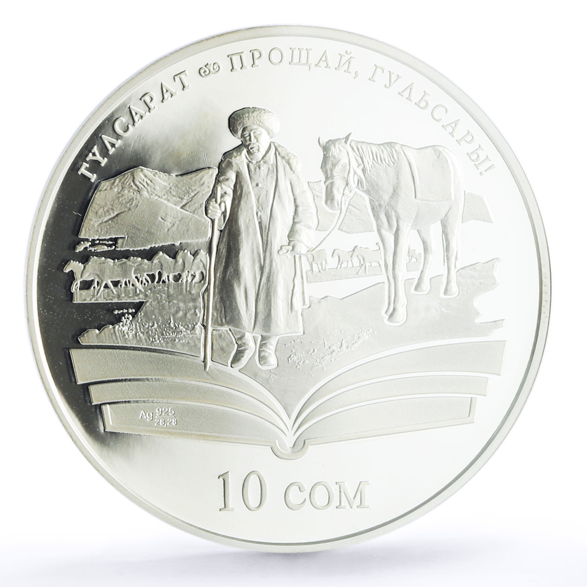Kyrgyzstan 10 som Aitmatov Farewell Gulsary Horse PR70 PCGS silver coin 2009