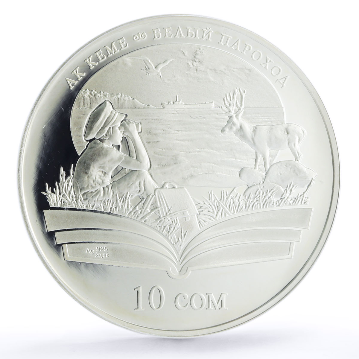 Kyrgyzstan 10 som Chinqiz Aitmatov White Ship Deer PR70 PCGS silver coin 2009