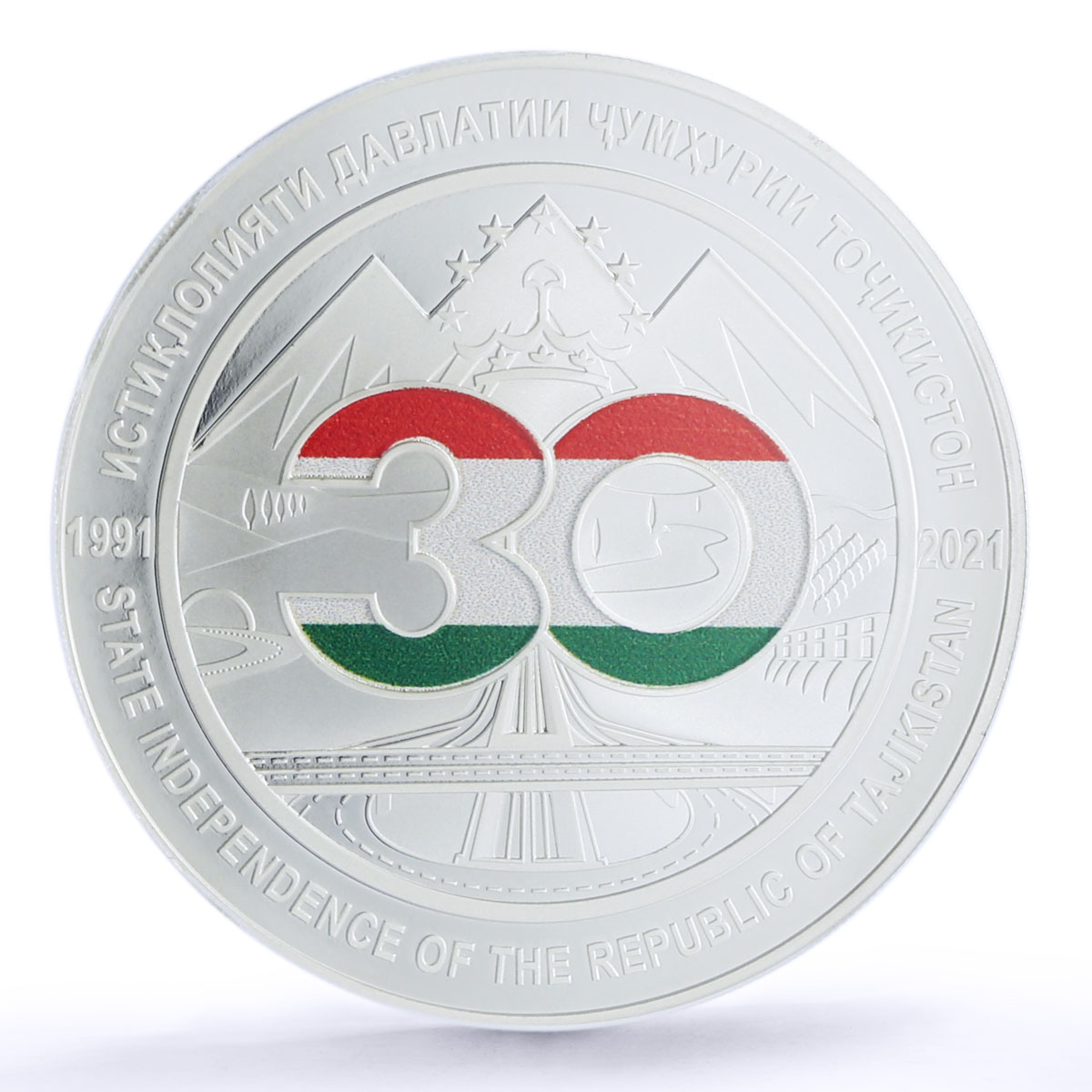 Tajikistan 50 somoni 30 Years Of Independence PR70 PCGS silver coin 2021