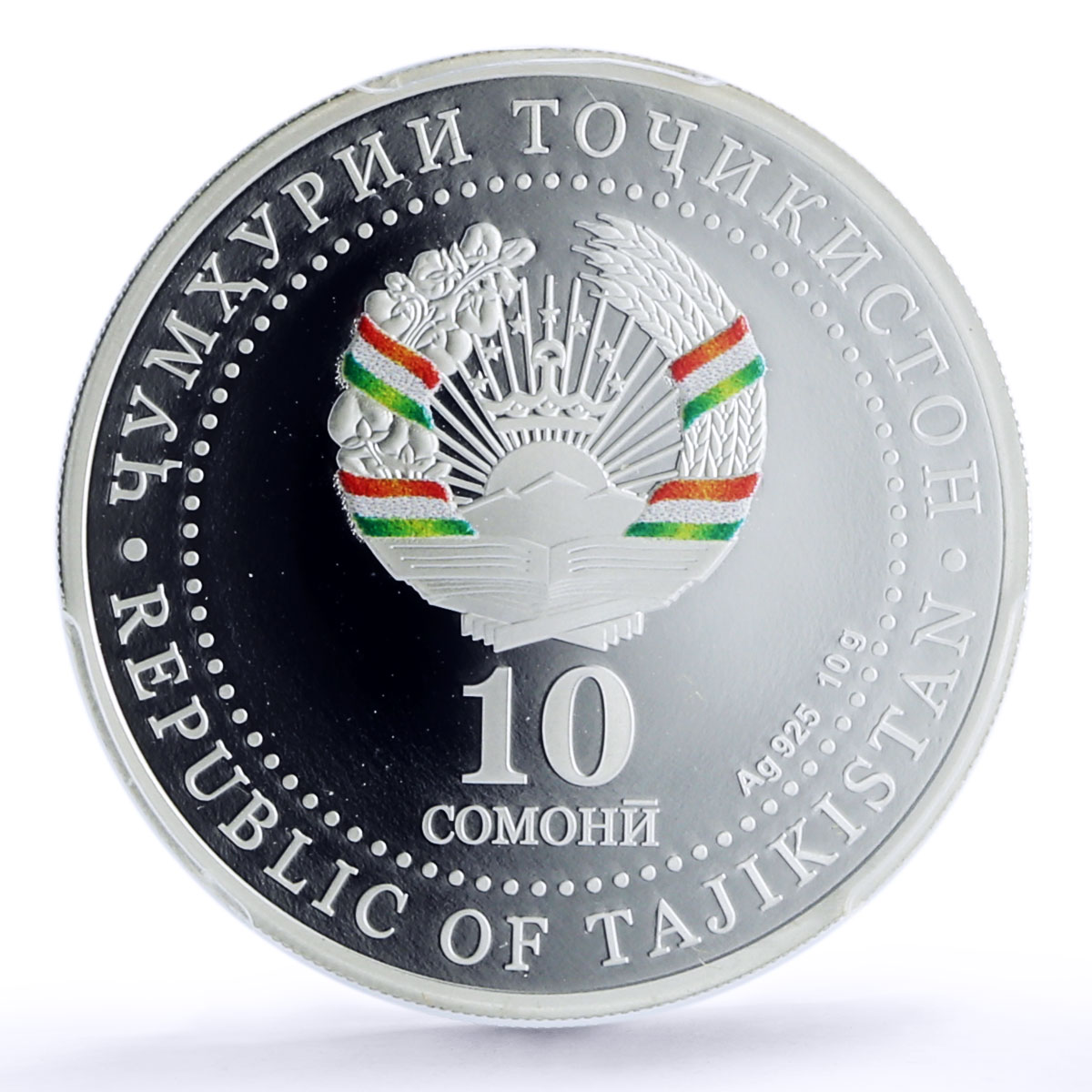 Tajikistan 10 somoni 30 Years Of Independence PR70 PCGS silver coin 2021