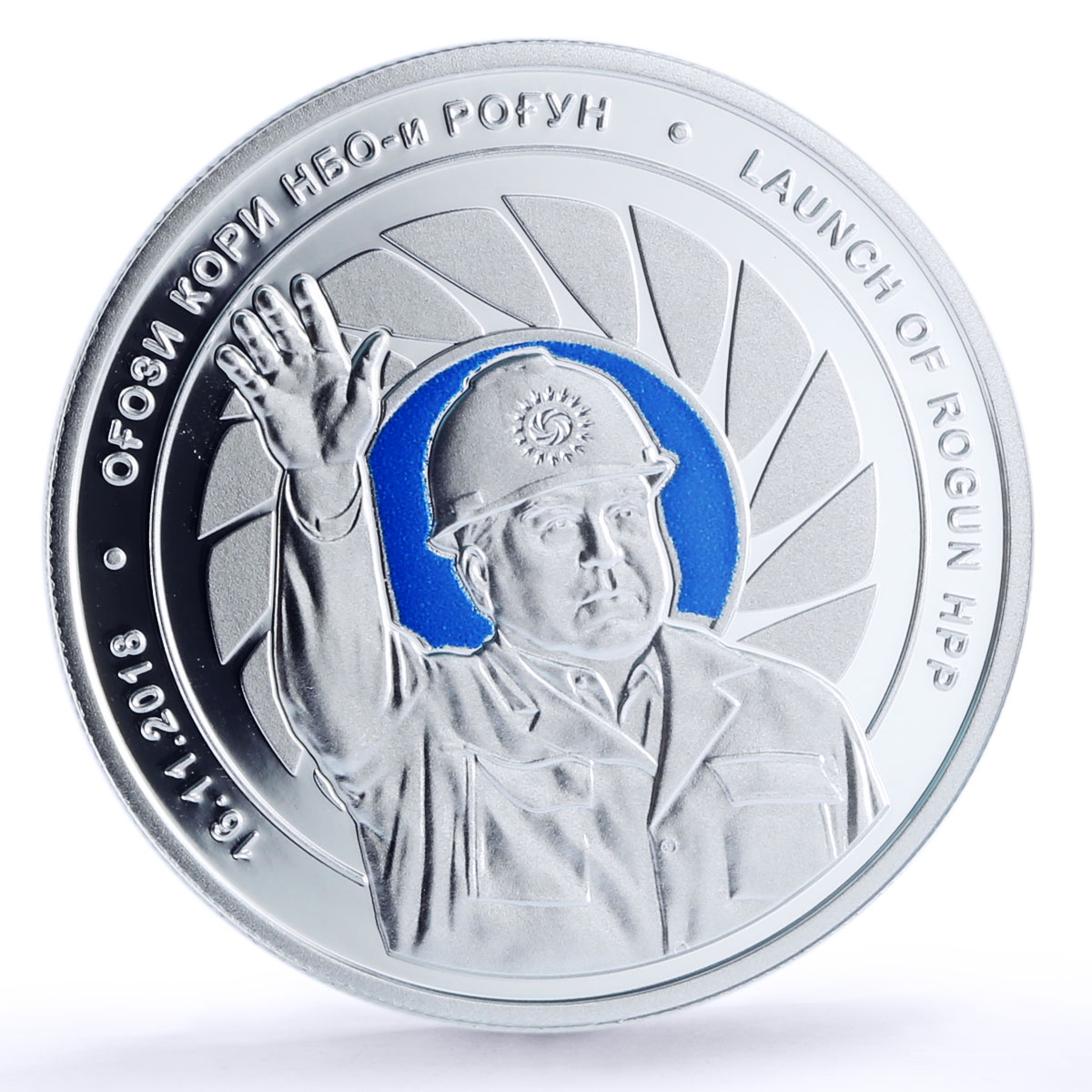 Tajikistan 100 somoni Launch Rogun HPP Helix Mint Poland PR70 PCGS silver 2018