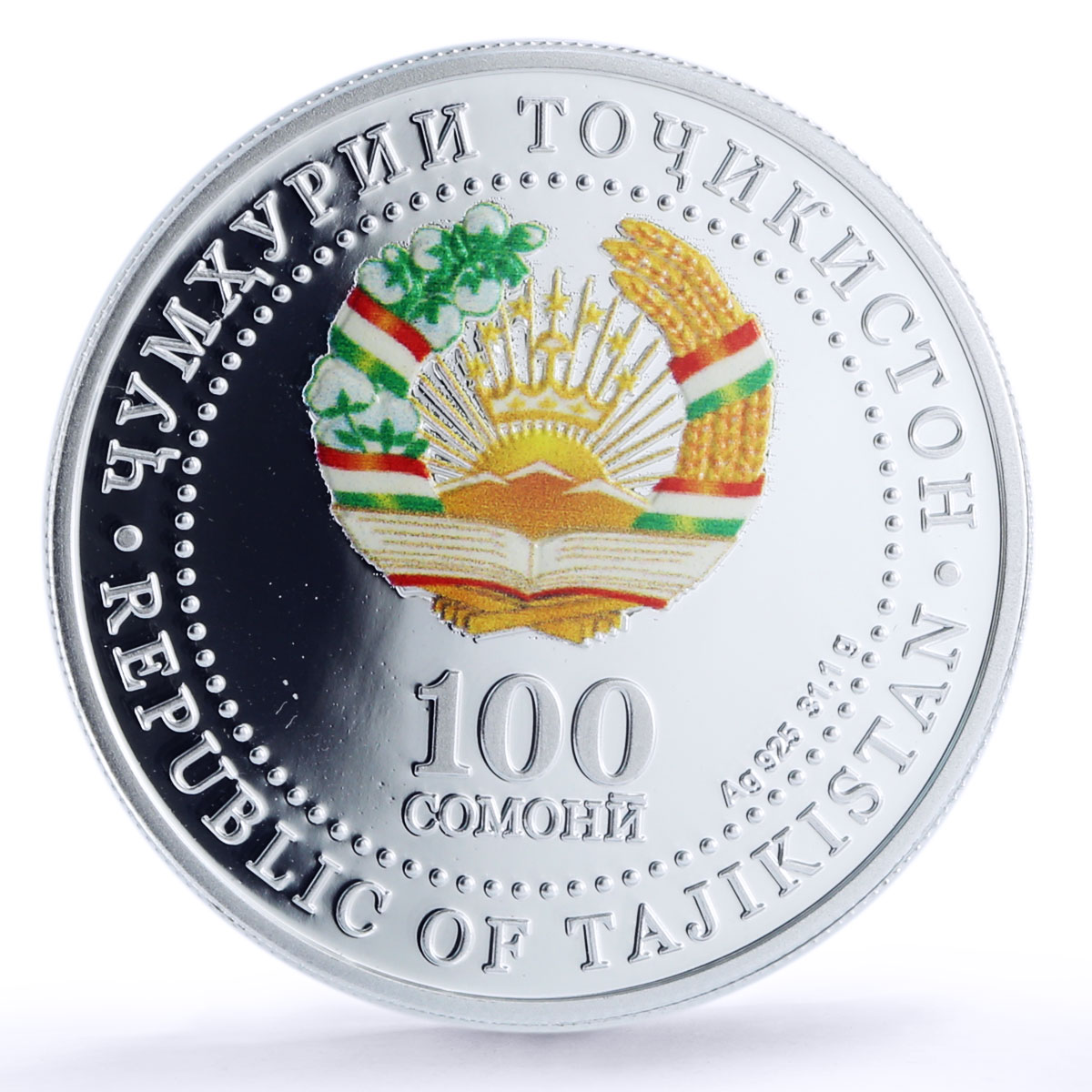 Tajikistan 100 somoni Launch Rogun HPP Helix Mint Poland PR70 PCGS silver 2018