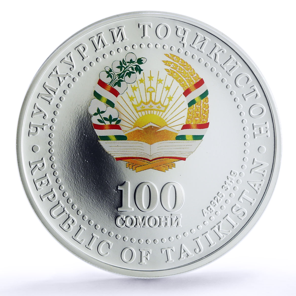 Tajikistan 100 somoni Launch Rogun HPP In Tunnel Mint Kazakhstan PR70 PCGS 2018