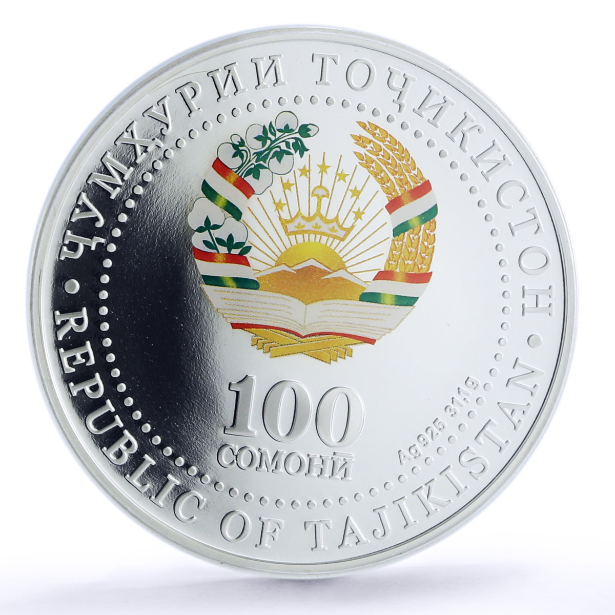 Tajikistan 100 somoni Launch Rogun HPP View Dam Mint Kazakhstan PR70 PCGS 2018