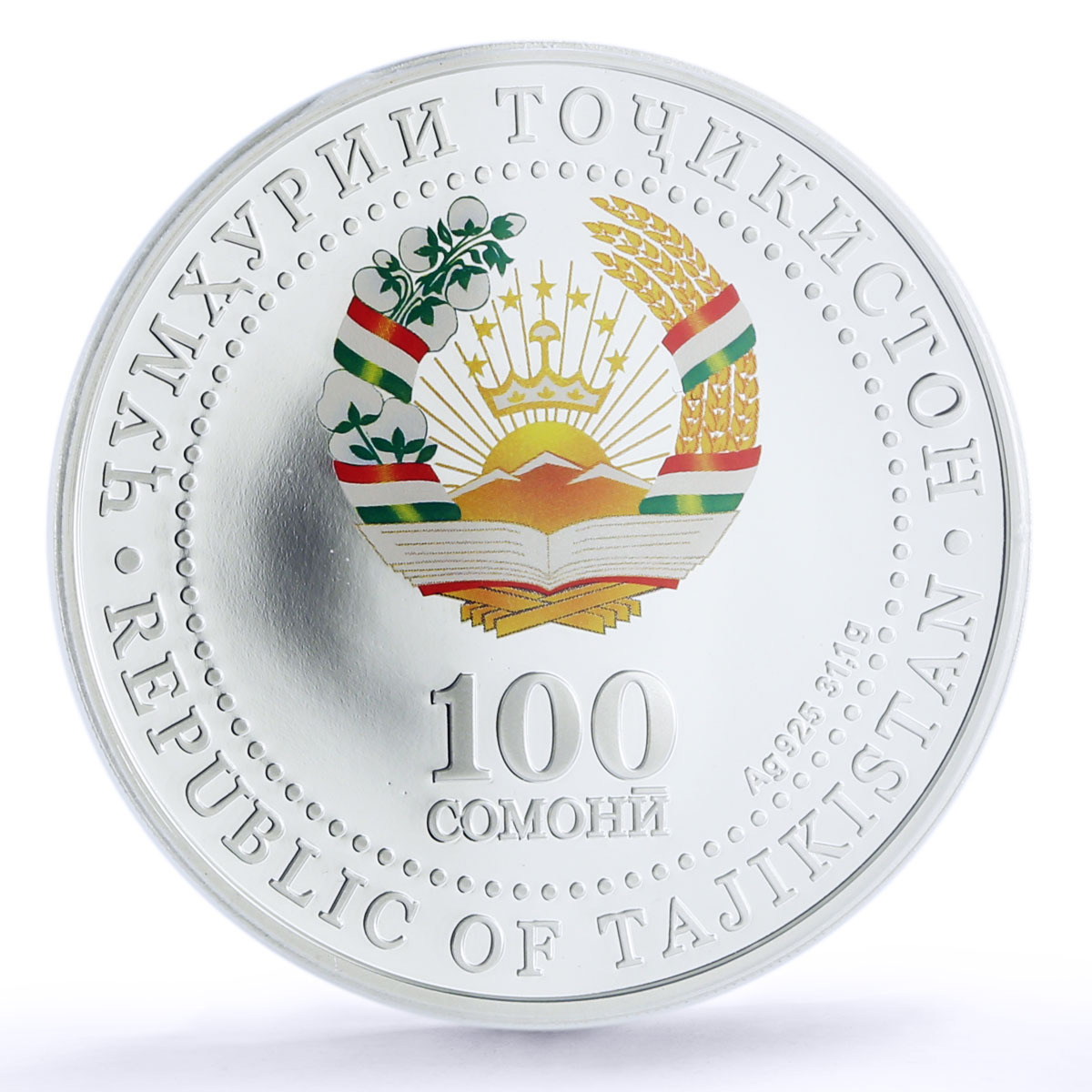 Tajikistan 100 somoni Launch Rogun HPP Helix Mint Kazakhstan PR70 PCGS 2018