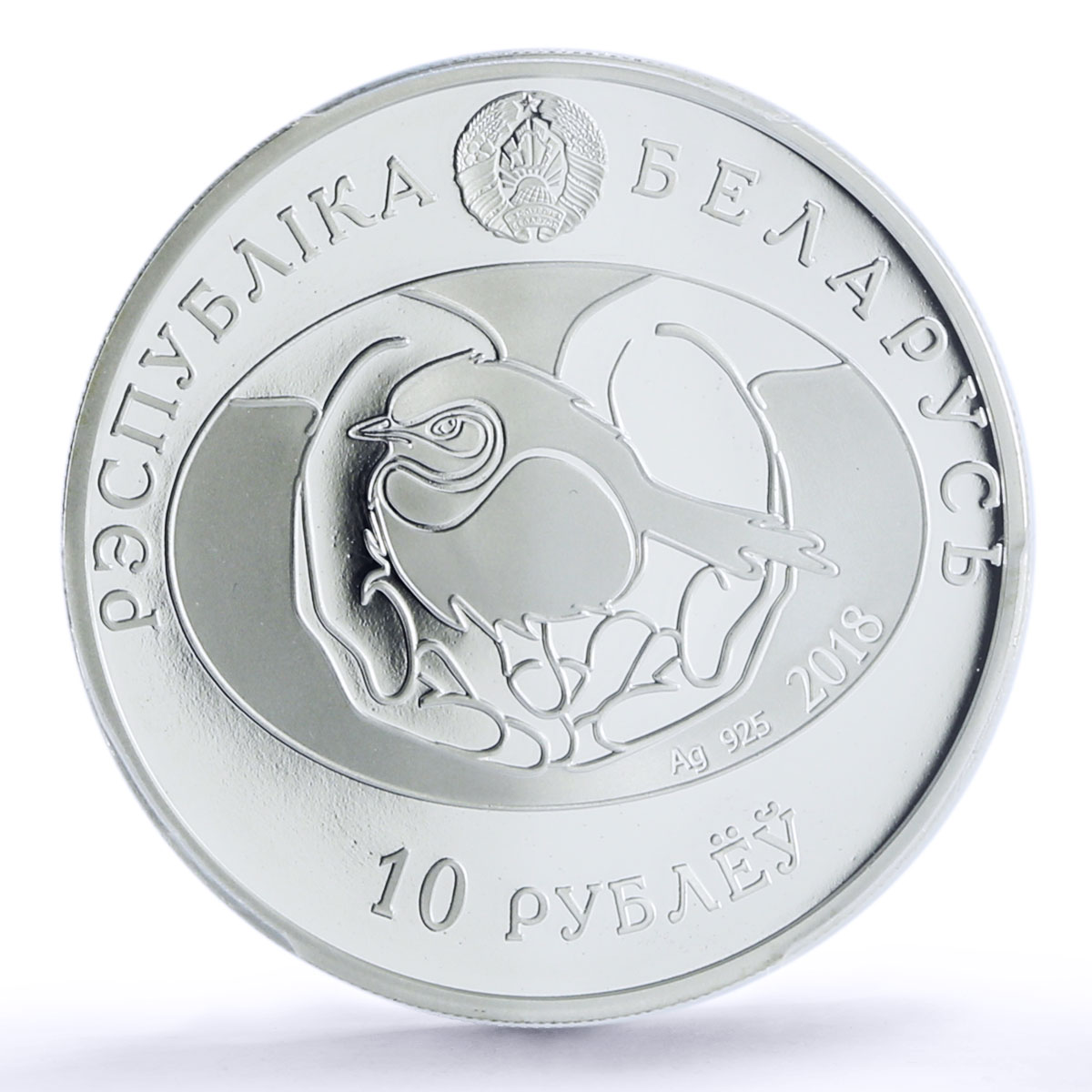 Belarus 10 rubles  Bird of Year European Goldfinch PR70 PCGS silver coin 2018