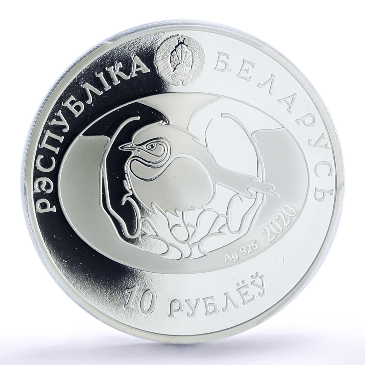 Belarus 10 rubles Environment Protection Capercaillie PR70 PCGS silver coin 2020
