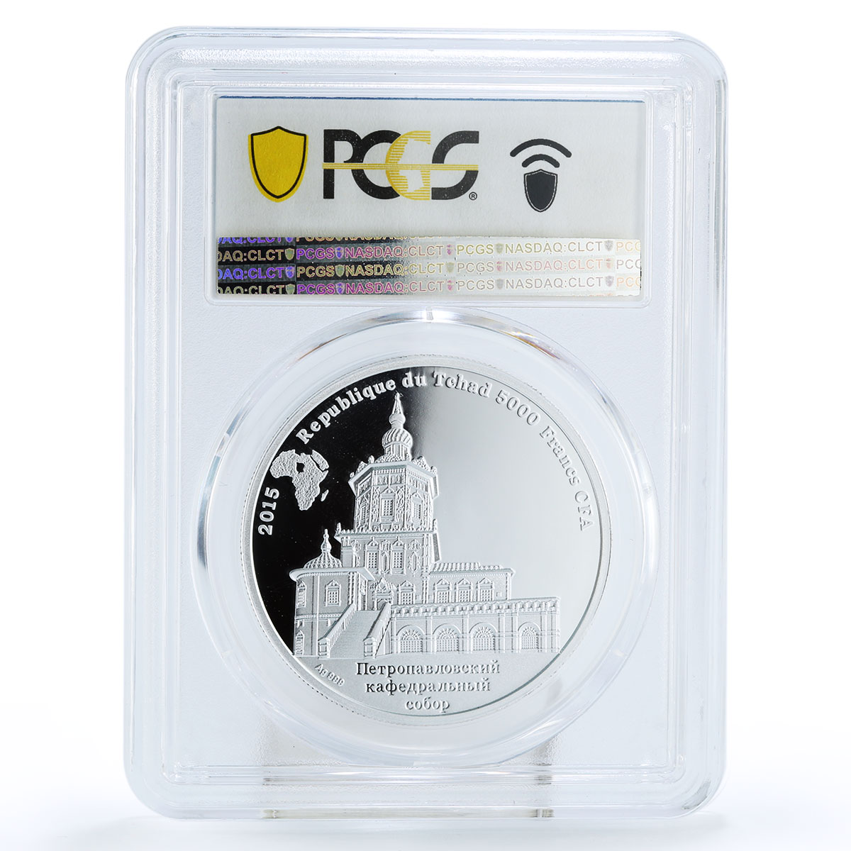 Chad 5000 francs Orthodox Saints St. Panteleimon PR70 PCGS silver coin 2015