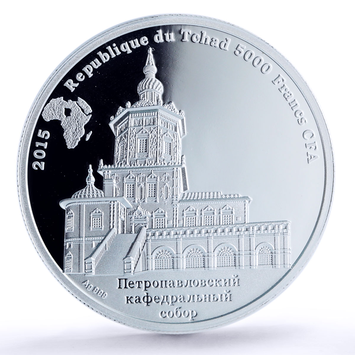 Chad 5000 francs Orthodox Saints St. Panteleimon PR70 PCGS silver coin 2015