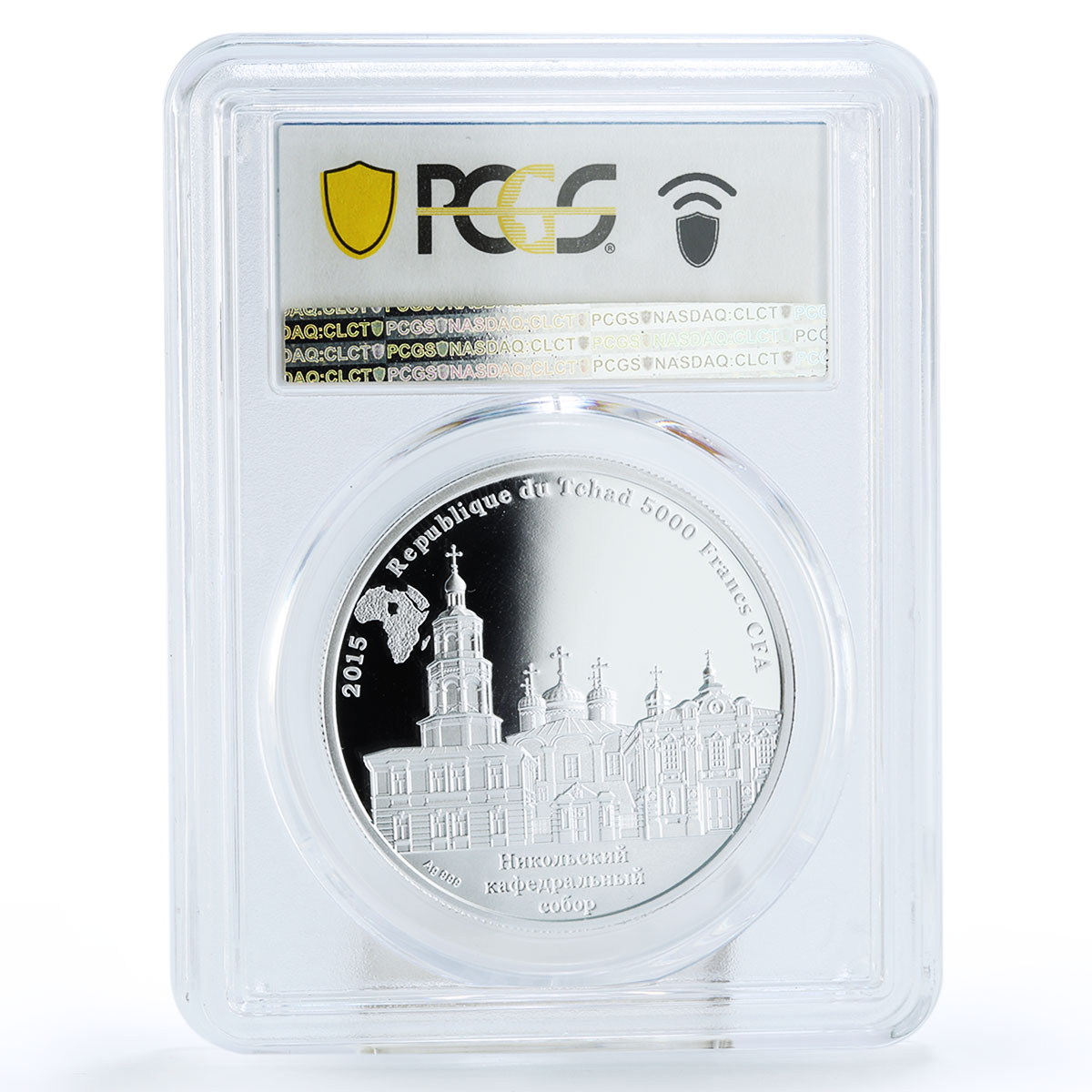 Chad 5000 francs Orthodox Saints St. Nicholas PR70 PCGS silver coin 2015