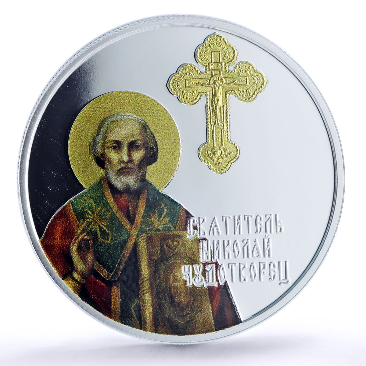 Chad 5000 francs Orthodox Saints St. Nicholas PR70 PCGS silver coin 2015