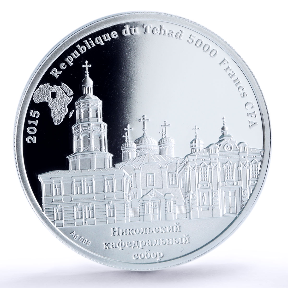 Chad 5000 francs Orthodox Saints St. Nicholas PR70 PCGS silver coin 2015