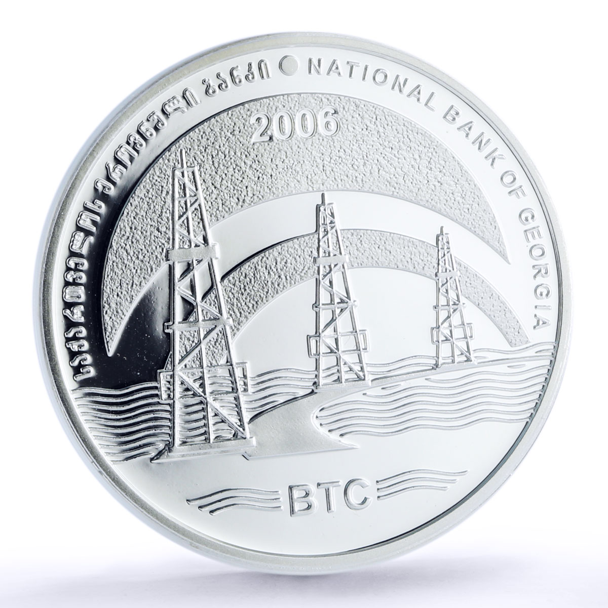 Georgia 3 lari BTC Oil Pipeline PR69 PCGS silver coin 2006