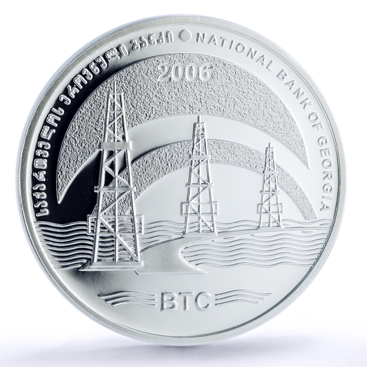Georgia 3 lari BTC Oil Pipeline PR70 PCGS silver coin 2006