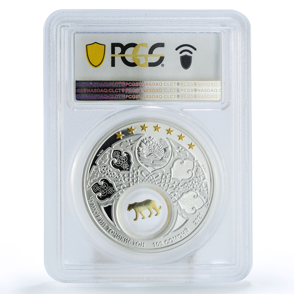 Tajikistan 100 somoni Panthera Tigris Virgata PR70 PCGS silver coin 2021
