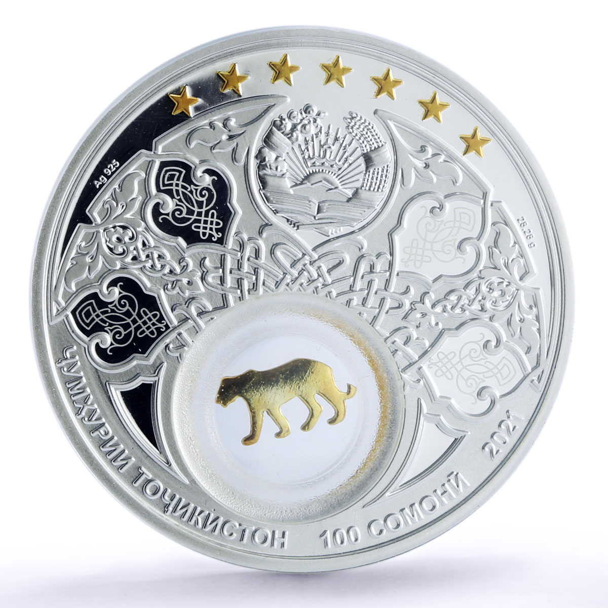 Tajikistan 100 somoni Panthera Tigris Virgata PR70 PCGS silver coin 2021