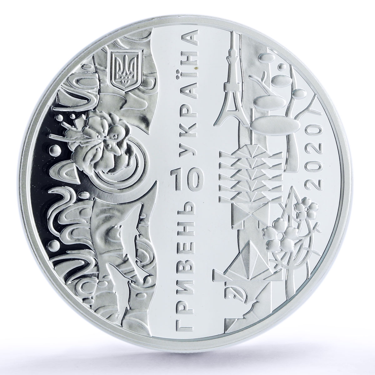 Ukraine 10 hryvnas ХХXІІ Olympic Games Sport series PR70 PCGS silver coin 2020