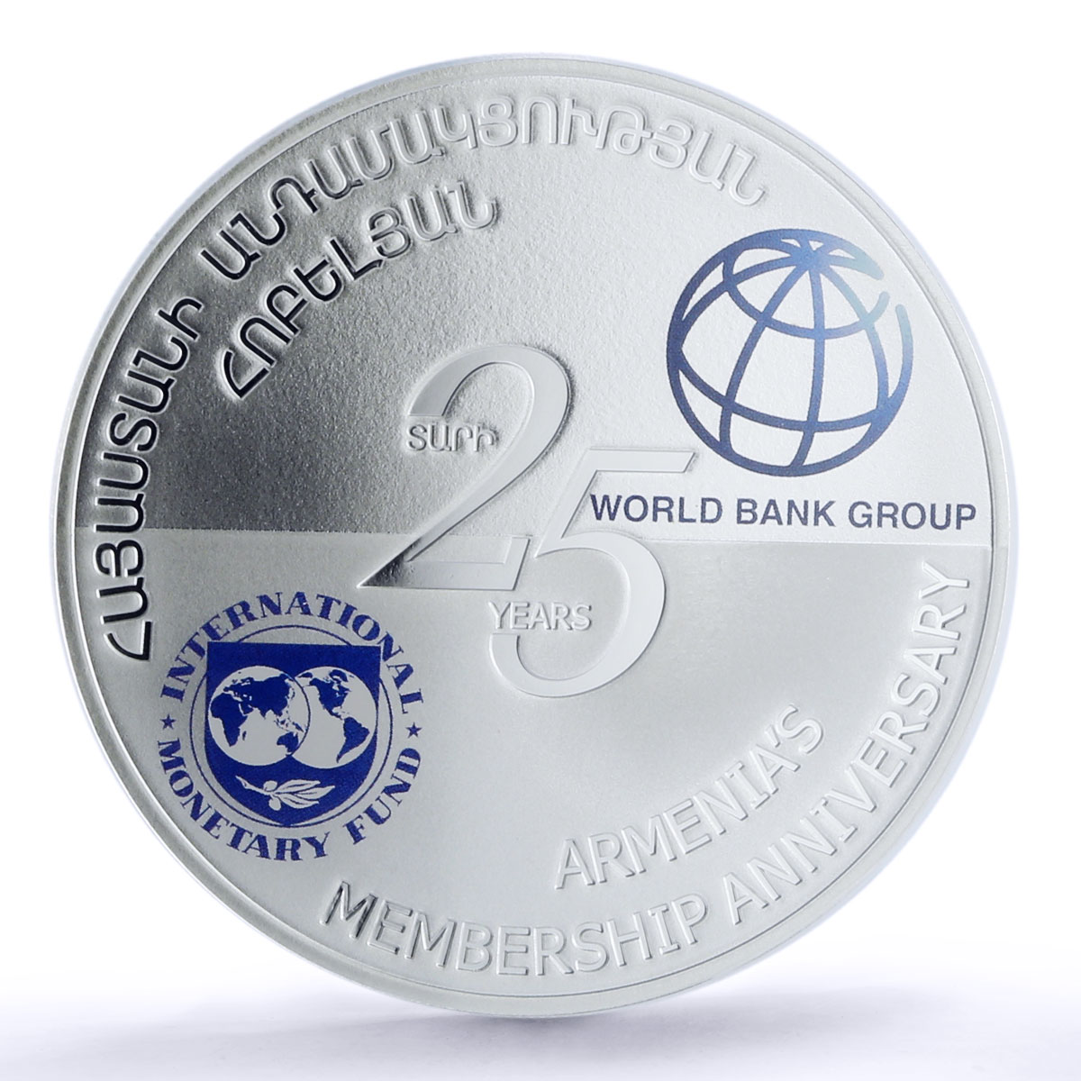 Armenia 1000 dram 25 Anniversary Membership to IMF/WB PR70 PCGS silver coin 2017