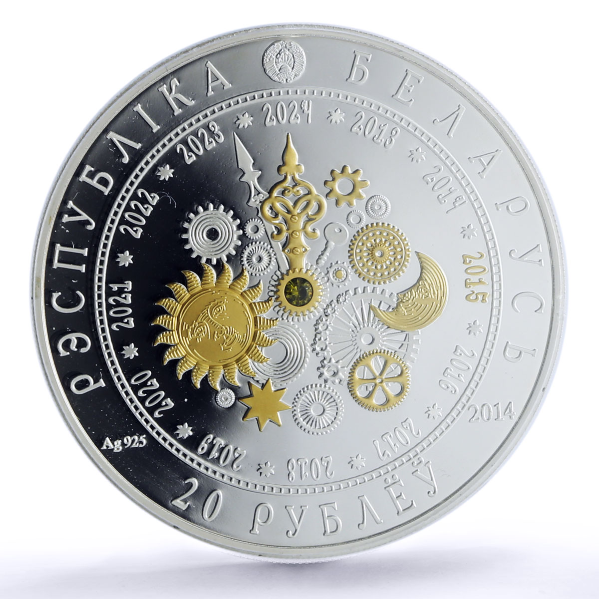 Belarus 20 rubles Lunar Calendar series Year of Goat PL70 PCGS silver coin 2014