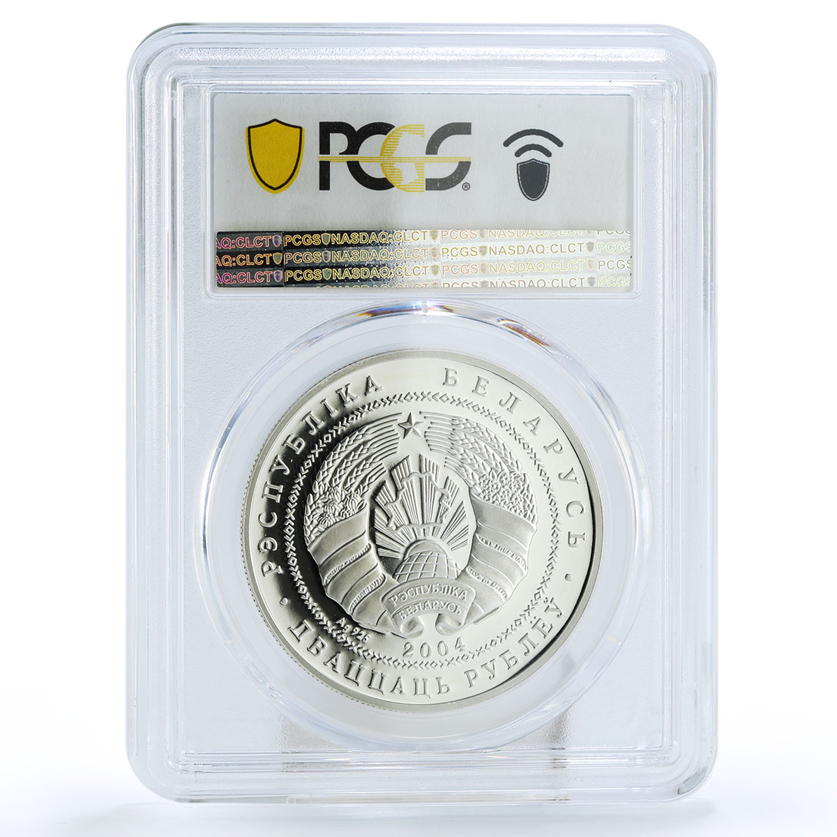 Belarus 20 rub Prypiatsky National Park Common Crane PR70 PCGS silver coin 2004