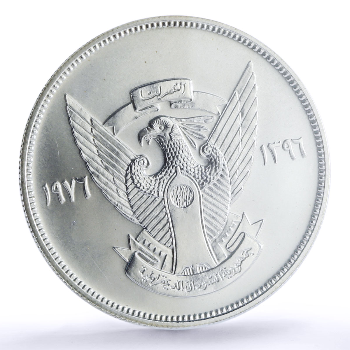 Sudan 2 1/2 pounds Conservation Shoebill Stork MS67 PCGS silver coin 1976