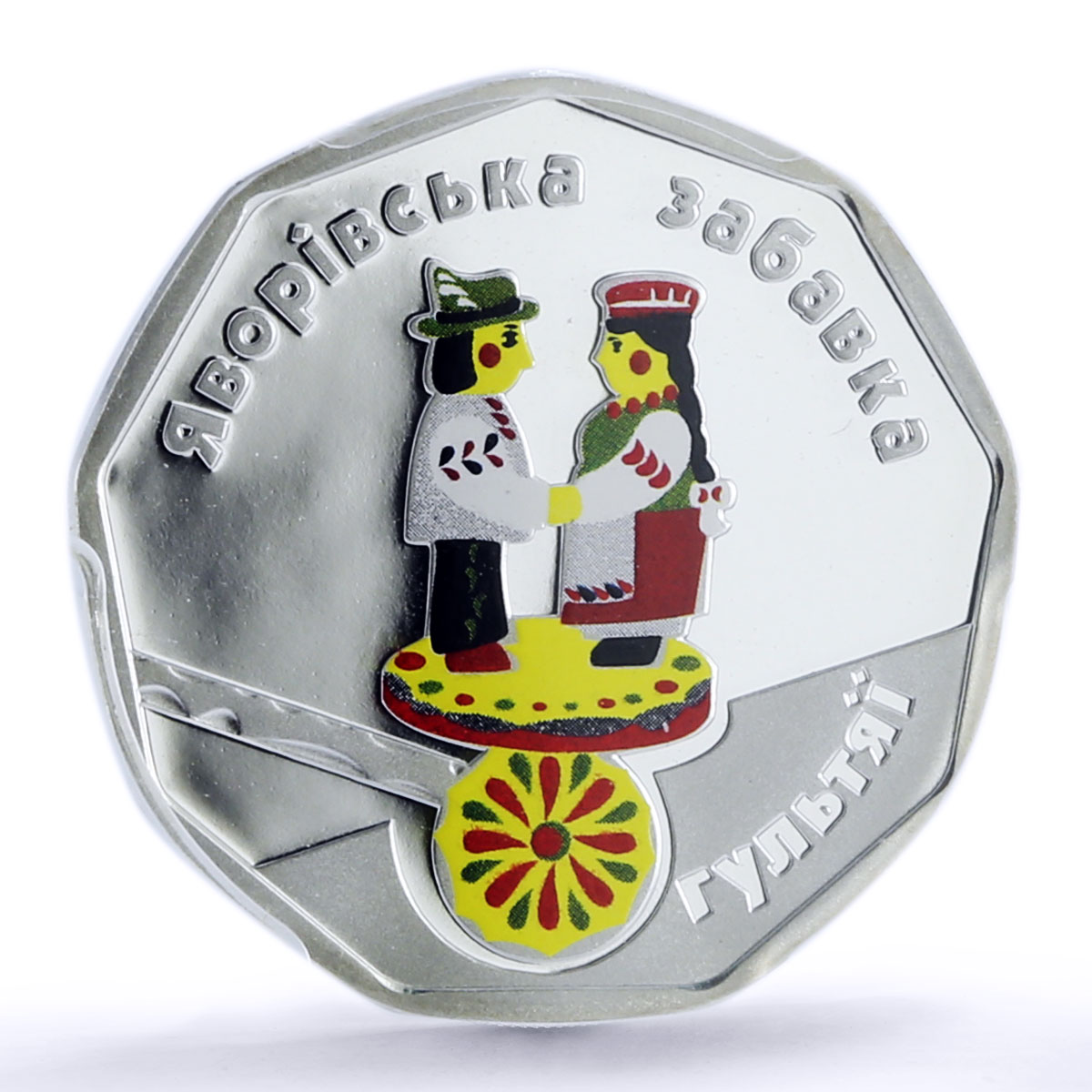 Ukraine 2 hryvni Yavoriv zabavka Roisterers  SP70 PCGS silver coin 2019