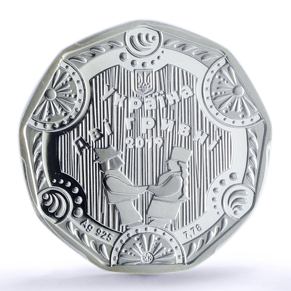 Ukraine 2 hryvni Yavoriv zabavka Roisterers  SP70 PCGS silver coin 2019