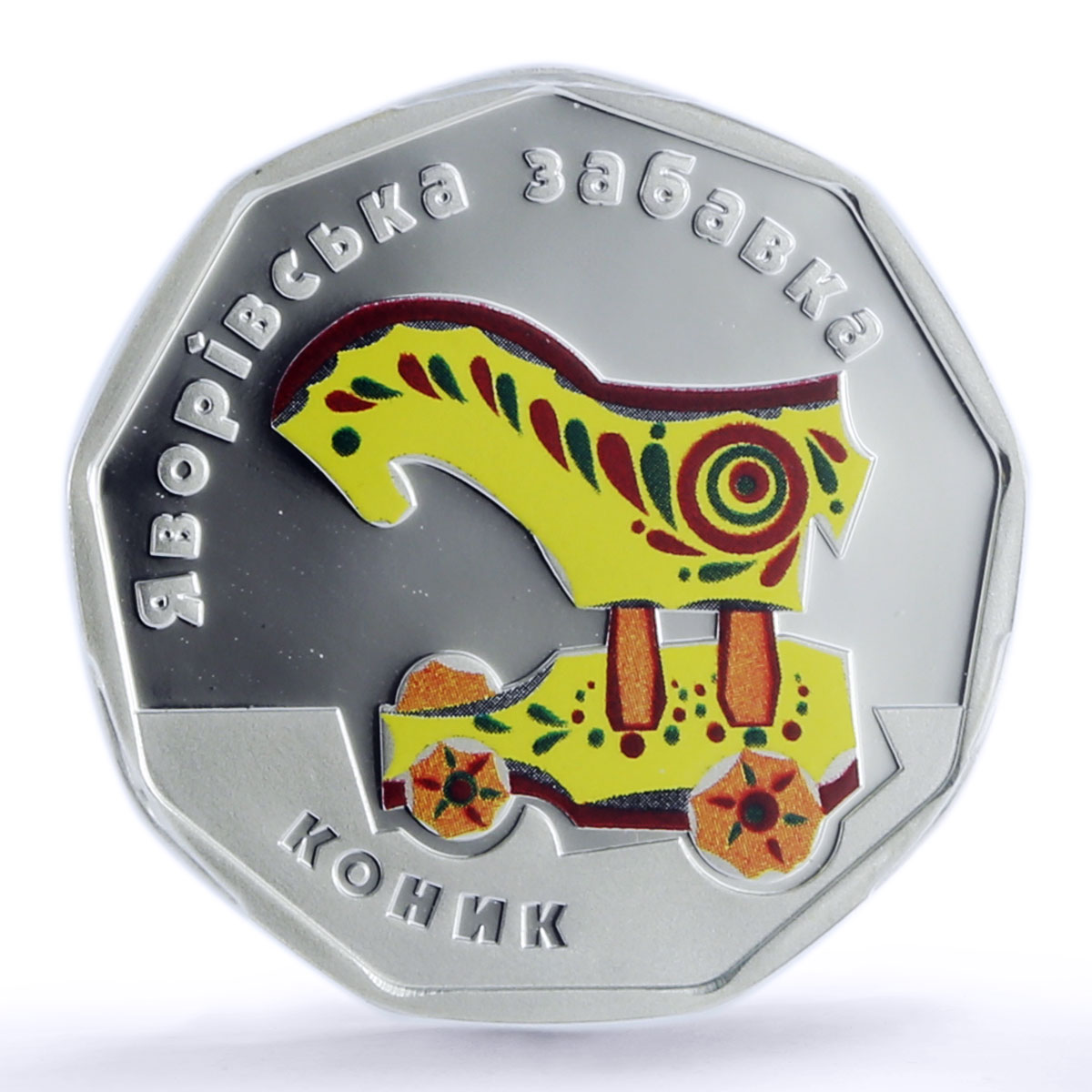Ukraine 2 hryvnas Yavoriv Zabavka Horse SP70 PCGS silver coin 2019