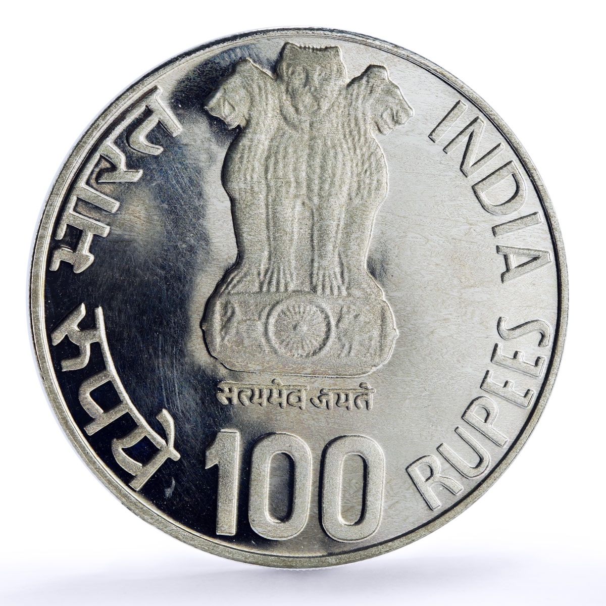 India 100 rupees Poet Sant Tukaram Statue Poetry Literature proof Ag coin 2002