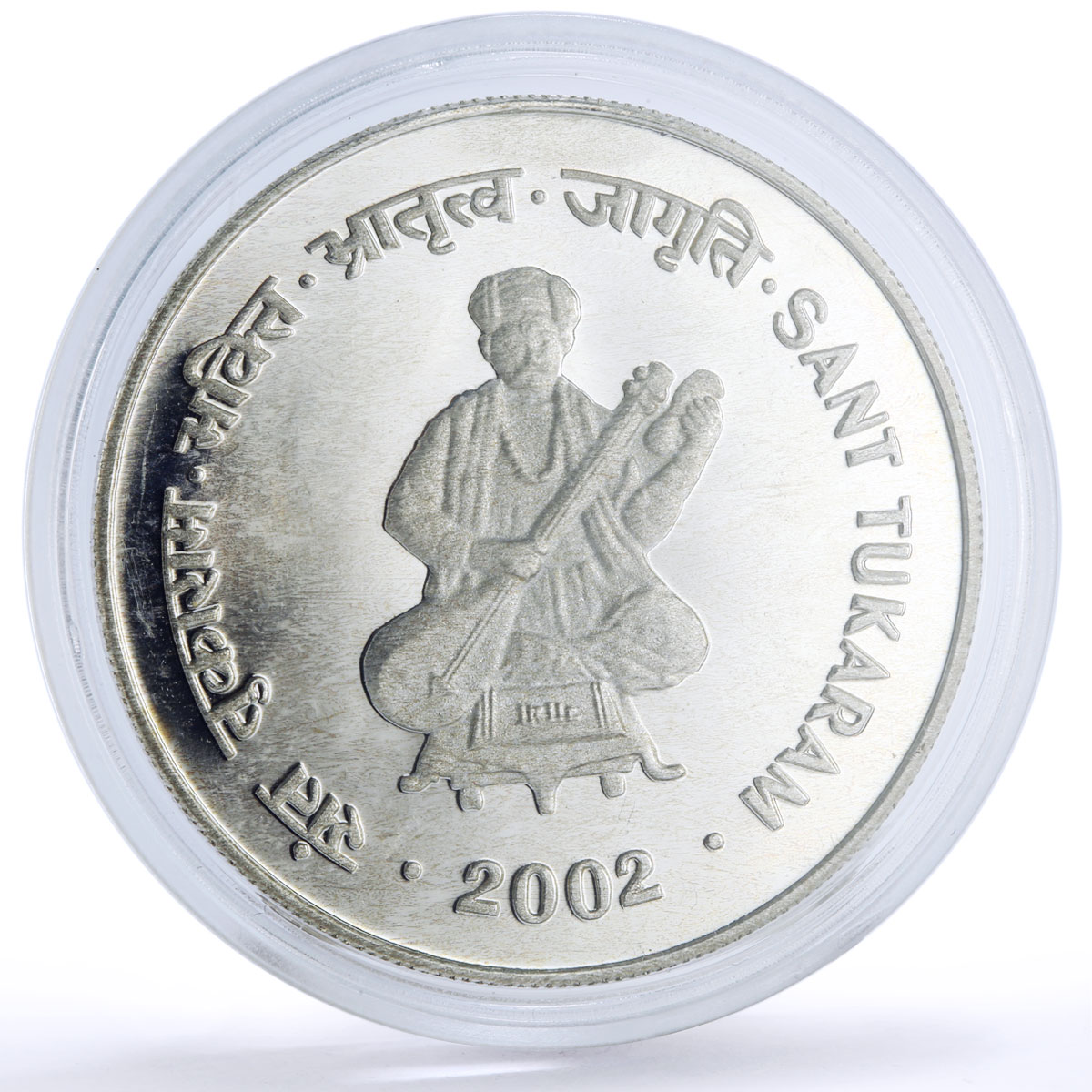 India 100 rupees Poet Sant Tukaram Statue Poetry Literature proof Ag coin 2002