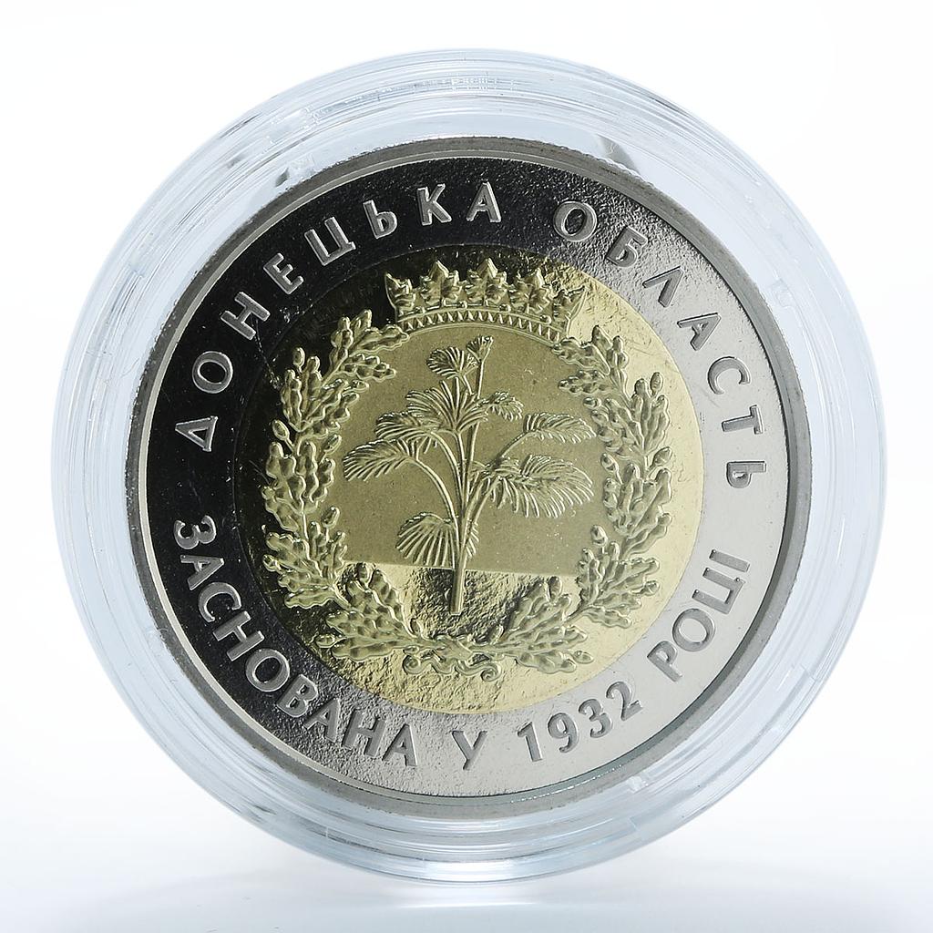 Ukraine 5 hryvnia 85 years of Donetsk Oblast Region Donbas Sun bimetal coin 2017