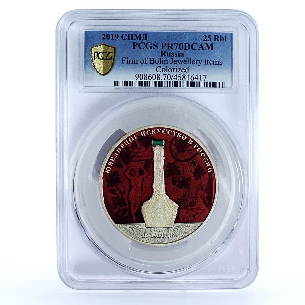 Russia 25 rubles Jewellery Craft Art Bolin Vase Diamonds PR70 PCGS Ag coin 2019