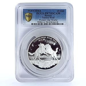 Russia 25 rubles Endangered Wildlife Tundra Wolf Fauna PR70 PCGS Ag coin 2020