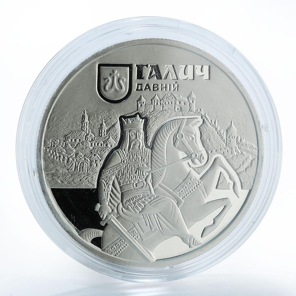 Ukraine 5 hryvnia Ancient Halych/Galich Kingdom Galicia Castle nickel coin 2017