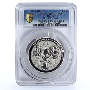 Russia 25 rubles Diamond Fund Esclavage Bow Jewellery Art PR70 PCGS Ag coin 2017