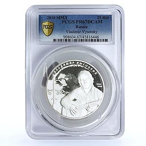 Russia 25 rubles Singer Vladimir Vysotsky Music Horse PR67 PCGS silver coin 2018