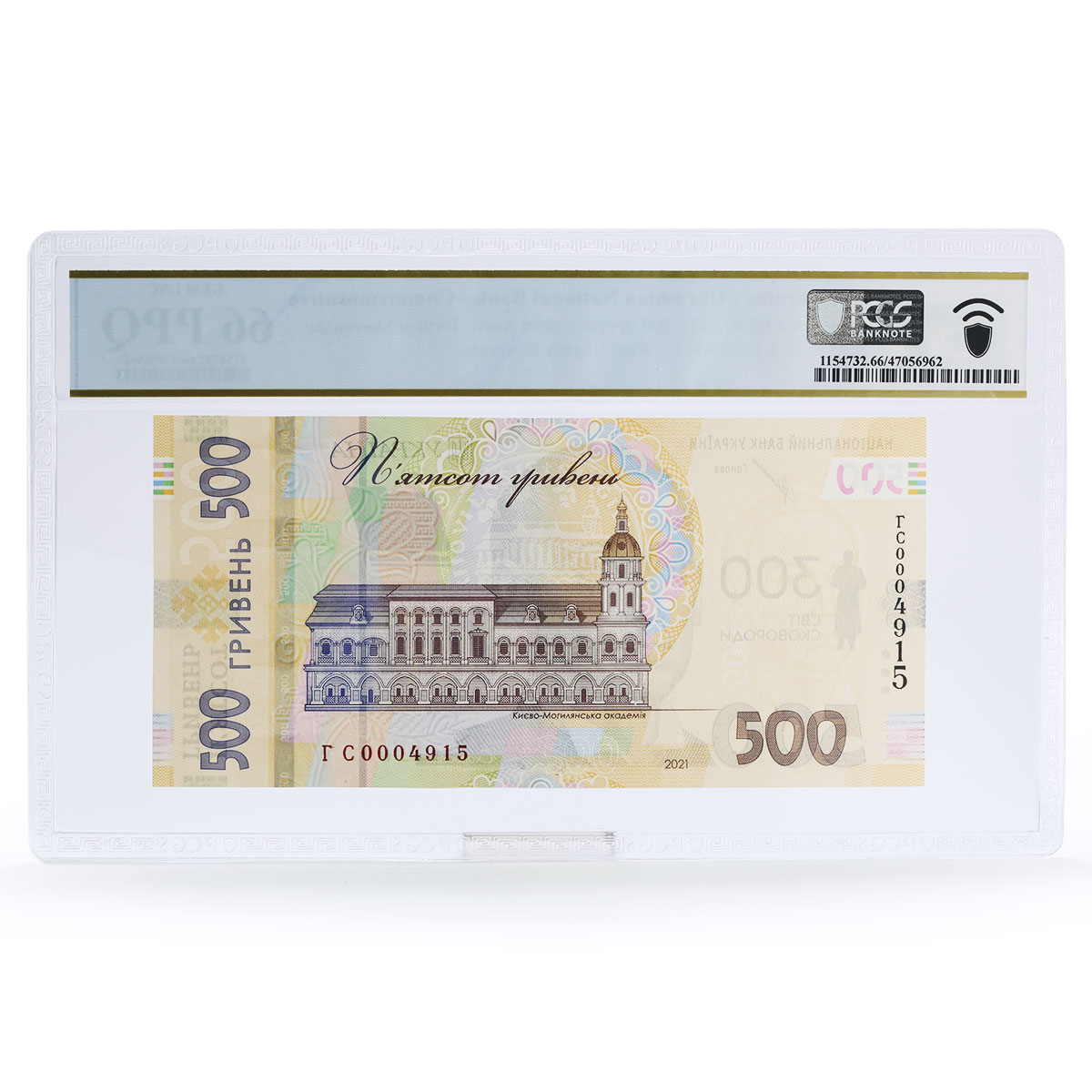 Ukraine 500 hryvnias 300 Years Birth Skovoroda PPQ66 PCGS UNC banknote 2021