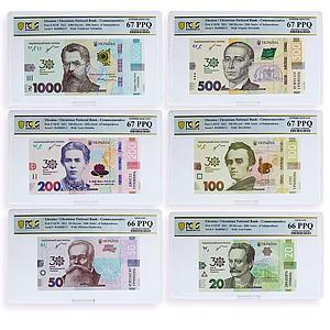 Ukraine set of 6 Notes 30 Years of Independence PPQ66-67 PCGS UNC banknotes 2021