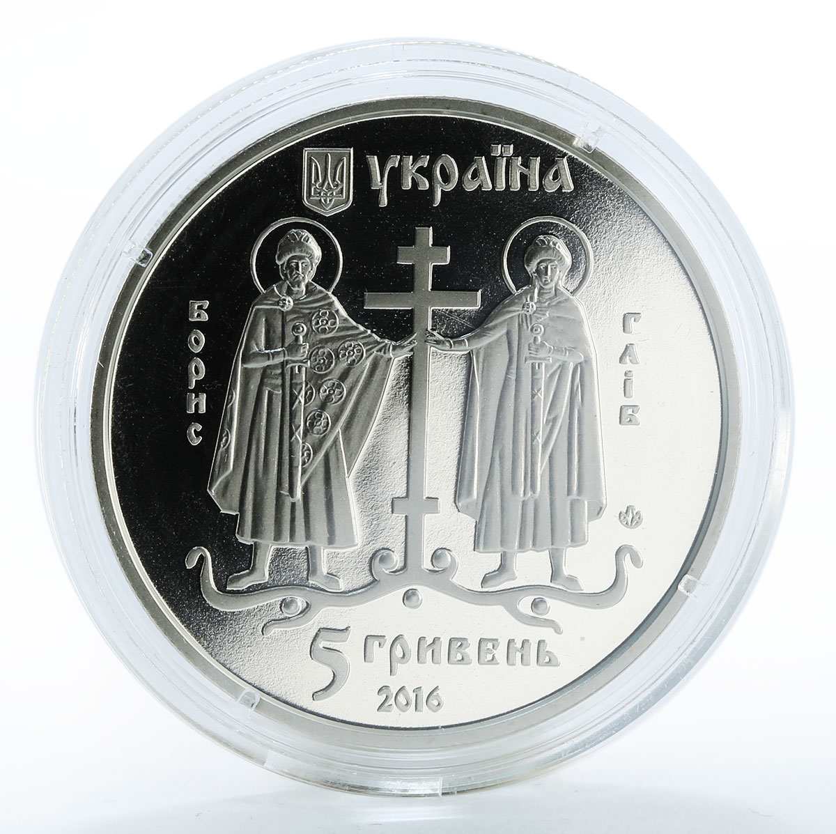 Ukraine 5 hryvnia Ancient Vyshhorod Kievan Rus Boris Gleb color nickel coin 2016
