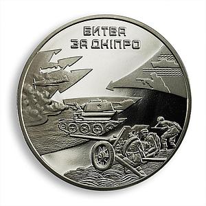 Ukraine 5 hryvnia Battle for Dnieper Dnipro 1943 WW2 liberation nickel coin 2013
