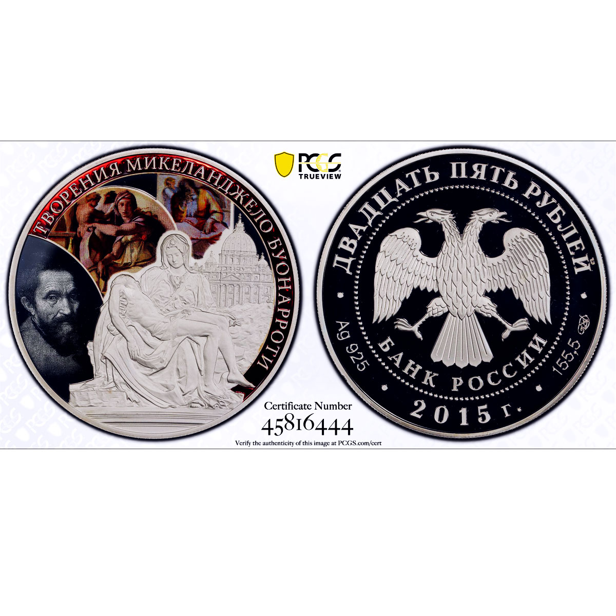 Russia 25 rubles Michelangelo Creative Work Art Sculpture PR70 PCGS Ag coin 2015