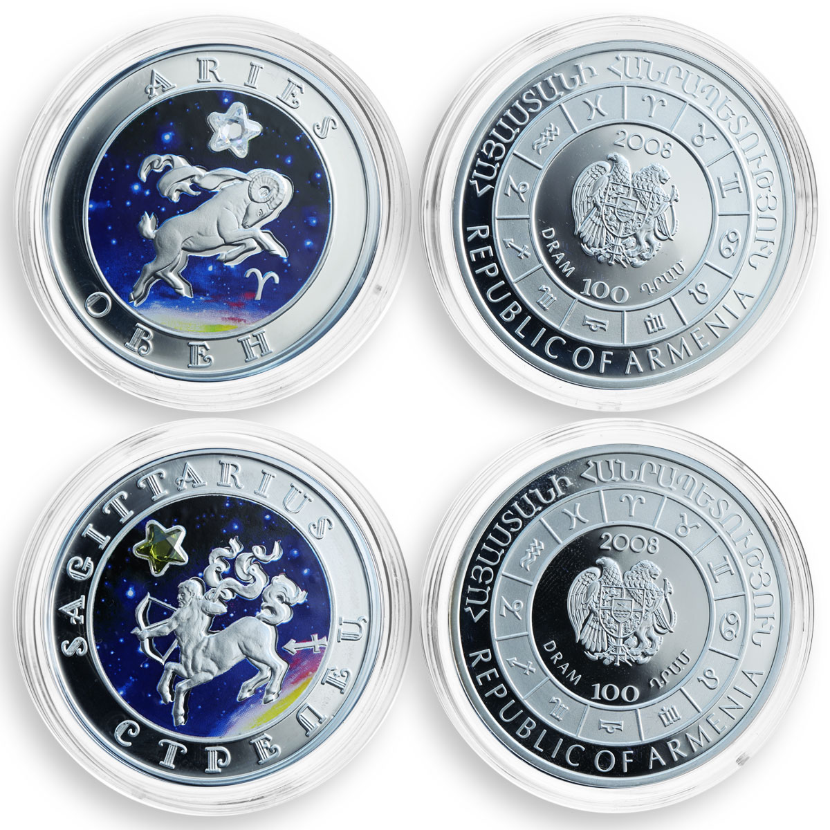 Armenia 100 drams set of 12 coins zodiac signs coloured silver coin 2007 -- 2008