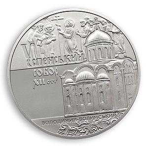 Ukraine 5 hryvnia Dormition Cathedral in Volodymyr-Volynskyi nickel coin 2015