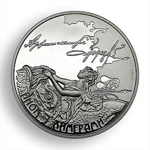 Ukraine 5 hryvnia House with Chimeras by Gorodetsky Horodetskyi nickel coin 2013