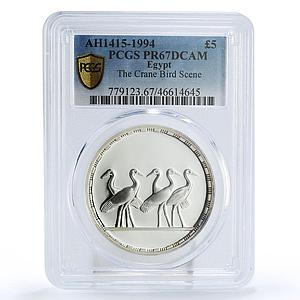 Egypt 5 pounds Ancient Treasures Crane Bird Scene PR67 PCGS silver coin 1994